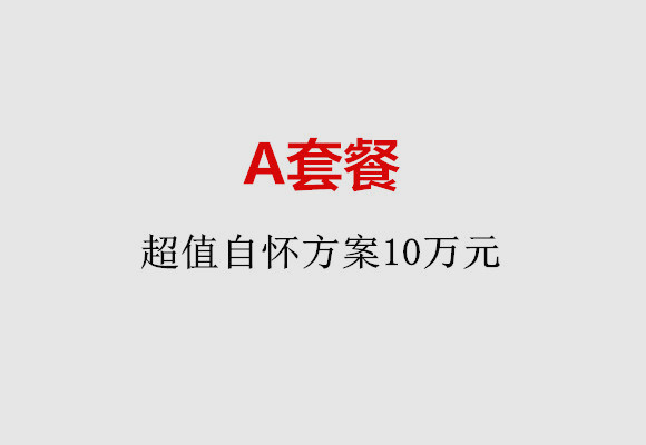 http://wuxi.quanwangkm.com/post/187.html|无锡服务项目