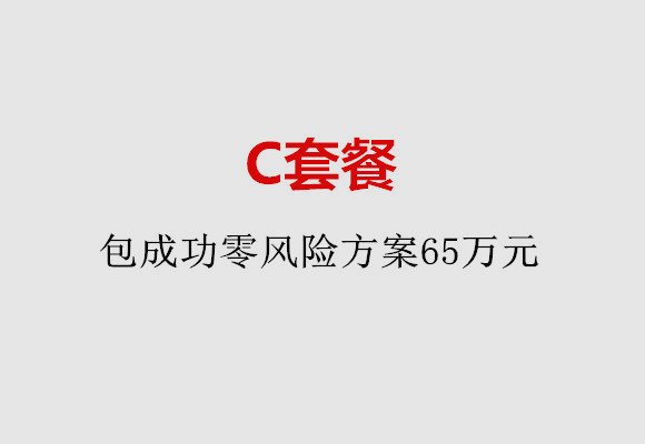 http://wuxi.quanwangkm.com/post/185.html|无锡服务项目